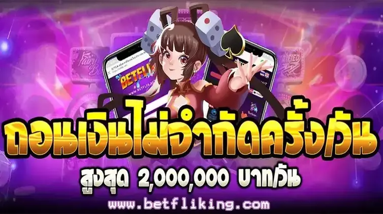 betflik_slot